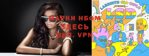 MDMA Premium VHQ Горнозаводск