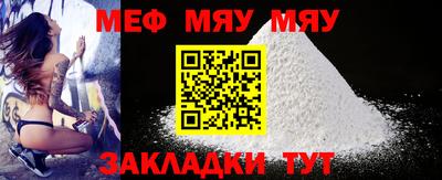 jwh Абинск