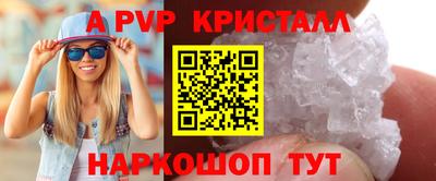 mdpv Абакан
