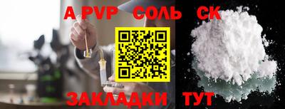 кокаин премиум Гатчина