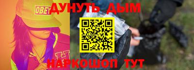 кокаин премиум Гатчина