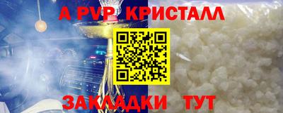 кокаин премиум Гатчина