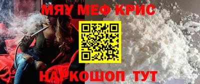 кокаин премиум Гатчина