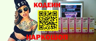кокаин премиум Гатчина