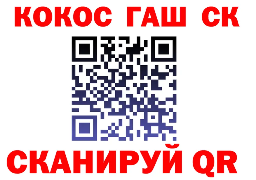 Cocaine Fish Scale ССЫЛКА площадка гидра Донецк