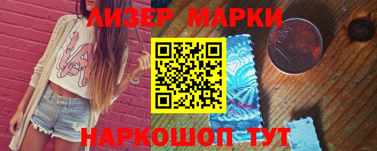 Донецк  LSD-25 экстази ecstasy  ЛСД экстази кислота  Вход с VPN 