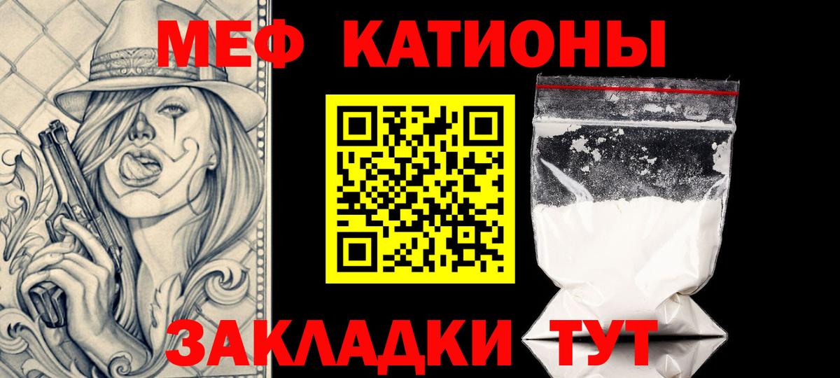 Гашиш  COCAIN  Альфа ПВП  Ешки  Гашиш  Вход с VPN  Канабис  Марки  Донецк  Мяу-Мяу 