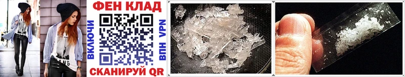 продажа наркотиков  Донецк  Метамфетамин Methamphetamine 