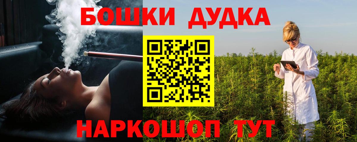 Марихуана конопля Донецк