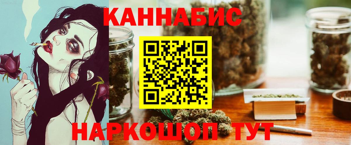 Бошки марихуана AK-47  Шишки марихуана Bruce Banner  Шишки марихуана конопля  Донецк  Вход с VPN 